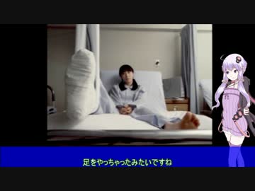 結月爆発　解体18【鈴木爆発VOICEROID実況】