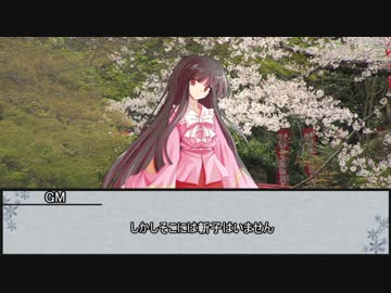 【シノビガミ】蒼炎への鎮魂歌　第四話【実卓リプレイ】