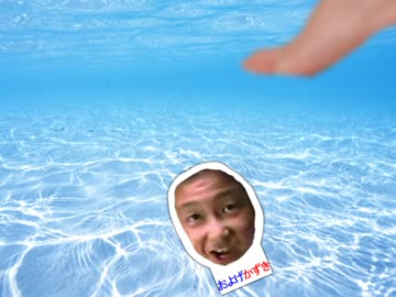 およげかずき