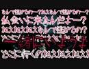 ぼっち女子のスーパーマリオRPG実況part18