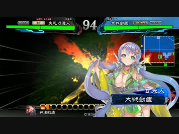 失礼動画　魏４ＶＳ回復枚暴虐