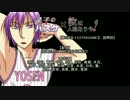 【黒バス×人狼】第８試合＋EX②-説明・アンケ回