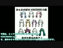ゆっくり実況RIMWORLD不幸村　髪型変更解説動画