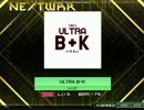 【K-shoot mania】ULTRA B+K【創作譜面】