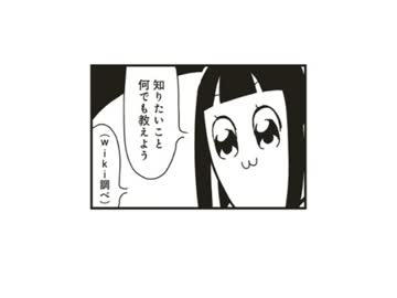 見て―！●●●だ！！！