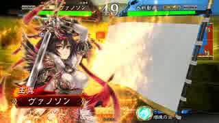 【三国志大戦】そうだ、育成ゲームしよう＜01回　4品下位　VS 4枚騎馬単＞