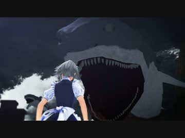 【東方MMD】咲夜VSシャークネード　（咲夜と紅のサメ退治）