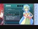 【ゆっくり実況】殺戮と破壊のソウルクレイドル第4話