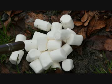 ガスバーナー VS マショマロ