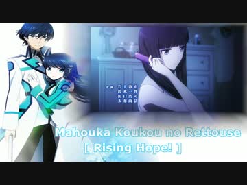 ドイツ語版 魔法科高校の劣等生op Rising Hope 歌 Chocolatemusic ニコニコ動画