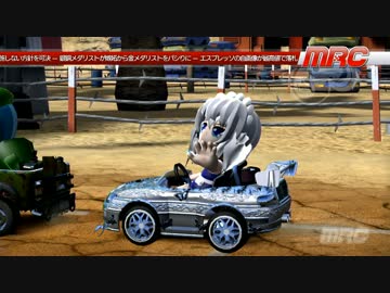 ModNationプレイ動画その１３６