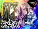 【実況】絶対予測不可能なミステリーに挑む！【サイファー】-52-