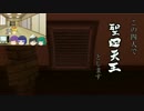 「７days」みょうれんじのにちぜう5「フリーホラー」