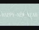2017 あけましておめでとうございますラップ 【k.o-uncloud】【ニコラップ】