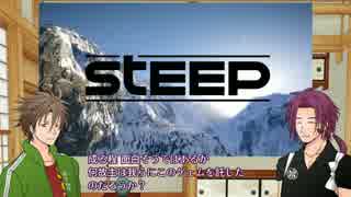 【刀剣偽実況】槍男士二人を雪山で遊ばせてみた