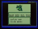 時空戦記ムー #14