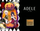 【ゲーム実況】ADELE-アデル- part1