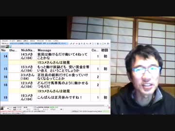 【正社員の副業】と【残業代ゼロ法案】と【１億総貧困】