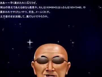 ハーモニーを奏でる糞土方