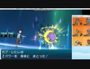 【2000～】レヒレ様と頂点目指したいシングルレート【ポケモンＳＭ実況】