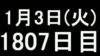 【１日１実績】マッドマックス　その３【Xbox360／XboxOne】