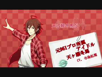 【SideMAD】フィジカルなアイドル達【完成版】