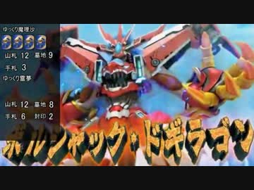 ゆっくりデュエル・マスターズ講座　最終講・A~よりデュエマを楽しもう!~