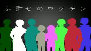 【くりかわ卓】おだて組＋爺のcrazyふ幸せのワクチン part,１ 【CoC TRPG】