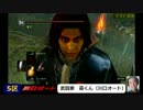 【ダークソウルクエストⅡ】005『あると視点』
