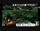 【ダークソウルクエストⅡ】006『あると視点』