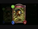 【シャドバ実況】 地雷デッキ降臨 デスパメラウィッチ