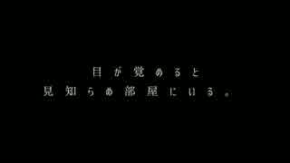 毒入りスープ〈改変案〉　20161223　オープニング