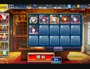 千年戦争アイギス 闇の不死鳥 ☆3 （☆3取得後）