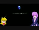 今更過ぎるゆかりさんのFF3【VOICEROID実況】