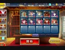 千年戦争アイギス ゴールドラッシュ！：闇の不死鳥【☆3×銀以下】