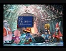 【FF9☆part18】FF中級者がFINAL FANTASYシリーズ1から楽しく実況プレイ♪