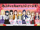 焔のラブライブ！SIF実況プレイSS #22「サンシャイン2017」