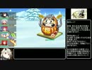 【ゆっくり実況】俺タワーをやろう（提案）１