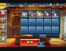 千年戦争アイギス 闇の不死鳥 ☆3 改 （☆3取得後）