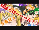 饅頭シティVer.2.1.3 Part17（最終回）　【Minecraft1.7.10】【ゆっくり実況】HD