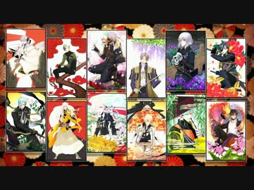 【手描き刀剣乱舞】刀剣ファンカ　 ~Special　Edition～