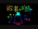 【実況】君と百年の時を越えた『ラルスと白夜城のお姫様』【Part.EX7】