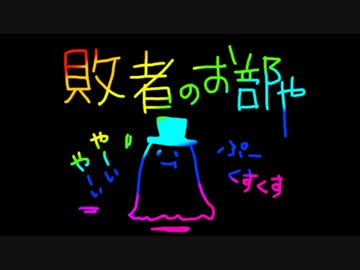 【実況】君と百年の時を越えた『ラルスと白夜城のお姫様』【Part.EX7】