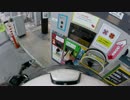 【RC390】初めての高速道路