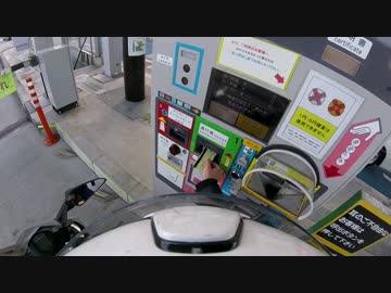 【RC390】初めての高速道路