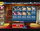 千年戦争アイギス ゴールドラッシュ：闇の不死鳥