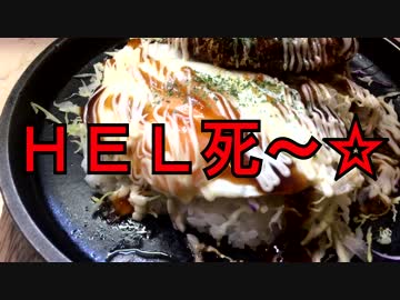 肉食堂 優の『名物！牛カツライス』(浅草橋)／私の知らない世界