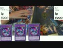 野菜神共の饗宴　リゼちゃん（ファーニマル） vs nKing（六武衆）