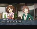 長富蓮実と学ぶ昭和アイドル～早見優編～