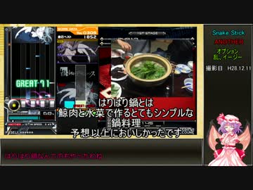 【beatmaniaIIDX】中伝忍者めざします！　part4【ゆっくり実況】